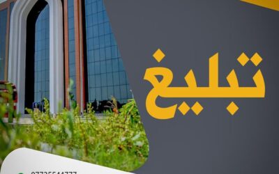 جدول الامتحانات النهائية
