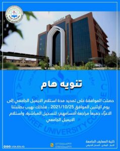 تنويه هام