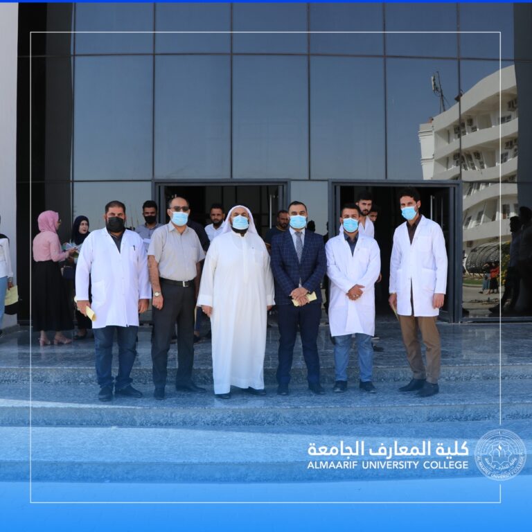 A committee from Anbar Health Directorate VisitsAl-Maarif University College