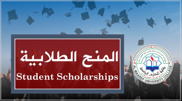 Scholarships for Students