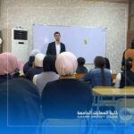 The cooperation Department of English at Al-Maarif University College with  Hebat Al-Rahman National Prototype School.