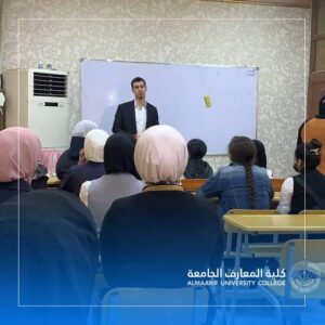 The cooperation Department of English at Al-Maarif University College with  Hebat Al-Rahman National Prototype School.