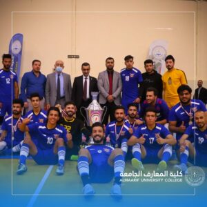 Al-Maarif Cup football championship