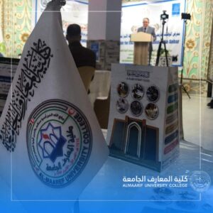 Participated in the Job Fair Held in Fallujah