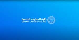 التعليم تعلن إطلاق بوابة التقديم الى الجامعات والكليات الأهلية