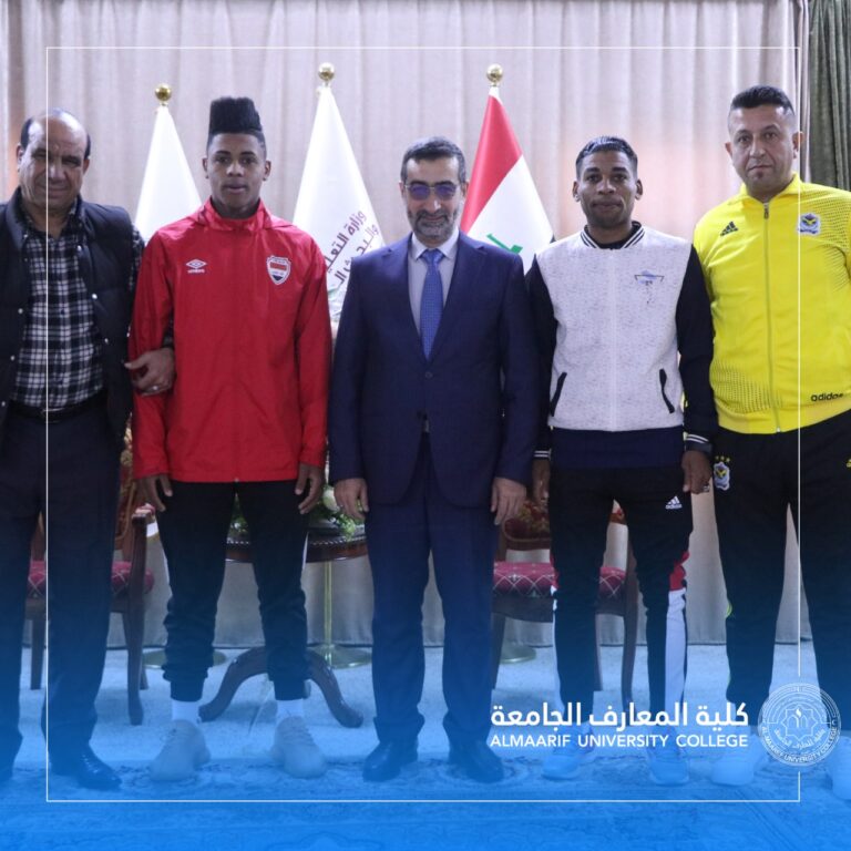 Al-Maarif University College honors captain Nasser Salam