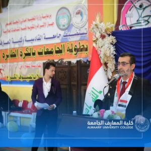 The Volleyball Championship of the Iraqi Universities