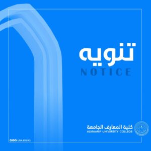 موعد غلق بوابة التقديم