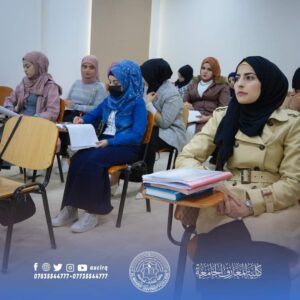 Department of English at Al-Maarif University College has adopted diversity in teaching methods