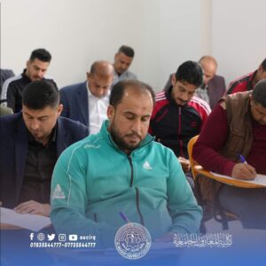 الامتحانات الحضورية لطلبة قسم التربية البدنية وعلوم الرياضة