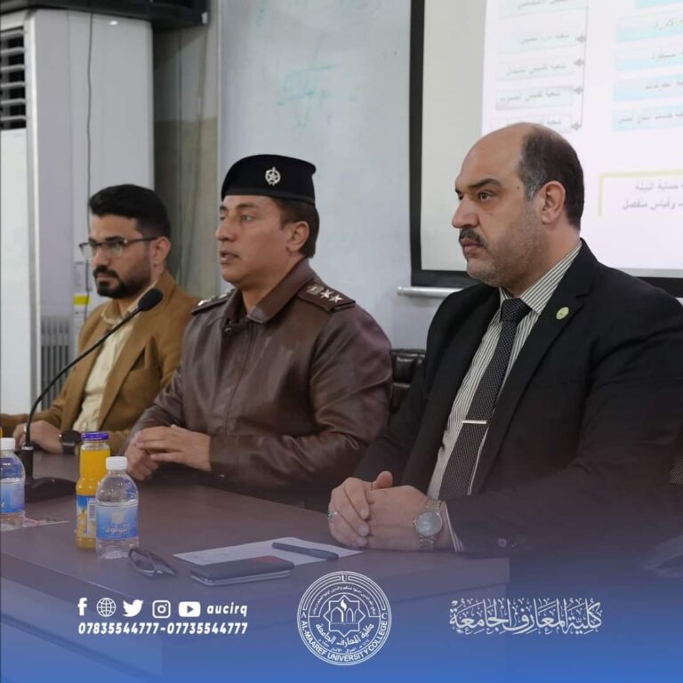 ورشة تدريبية بعنوان: ( المواد الخطرة وكيفية التعامل معها وفق اجرائات السلامة )