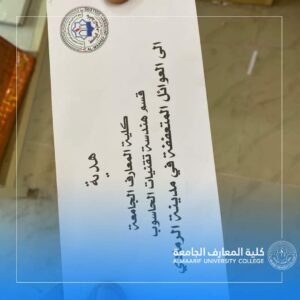 نشاط مجتمعي