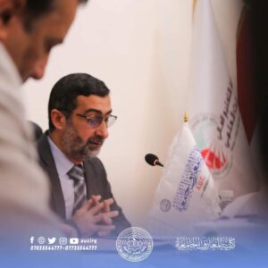 Al-Maarif University College Council holds its fourth session for the academic year 2021-2022