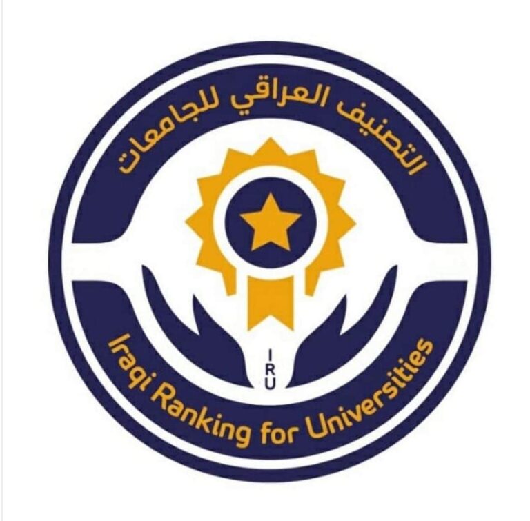 Al-Maarif University College gets an advanced rank in IRU Iraqi University Rankings  