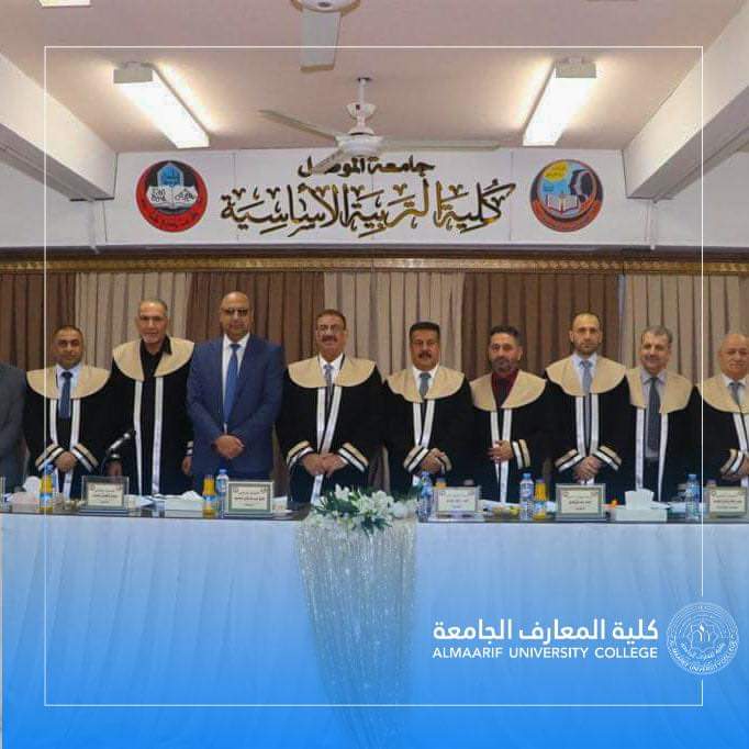 ترأس لجنة مناقش