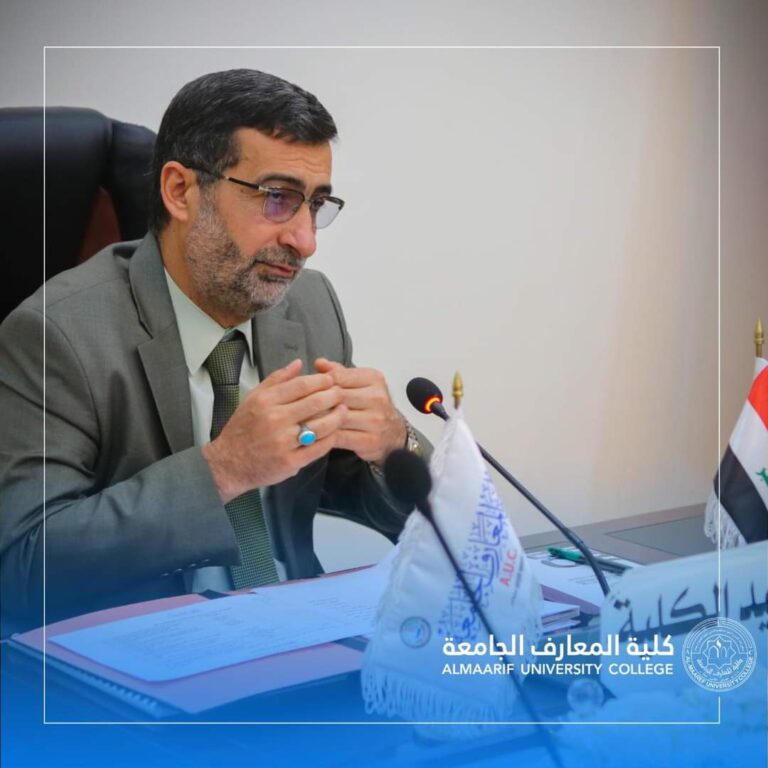 مجلس كلية المعارف الجامعة يعقد جلسته الخامسة للعام الدراسي 2021-2022