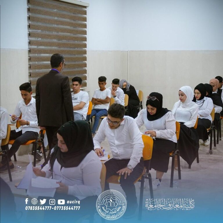 بالصور || إستمرار الامتحانات النهائية لطلبة كلية المعارف الجامعة لهذا اليوم الاحد  12 / 6 / 2022