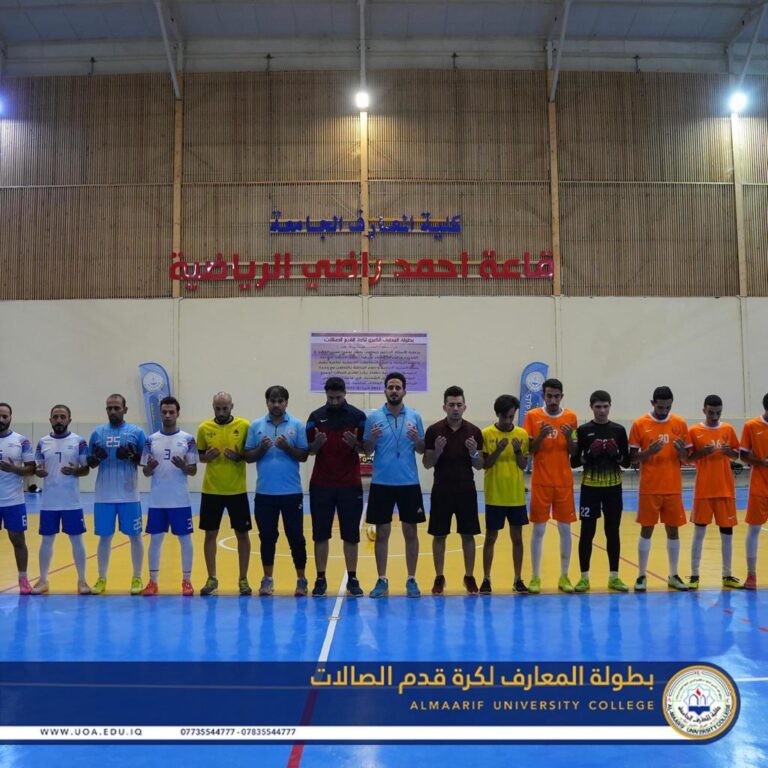 Al-Maarif Grand Futsal Championship