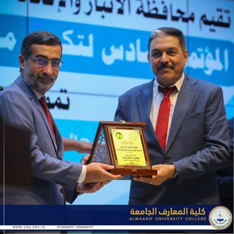 Honoring the creators by Mr. Governor of Anbar