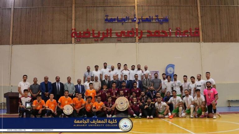 The final of Al-Maarif University College Grand Championship for Futsal