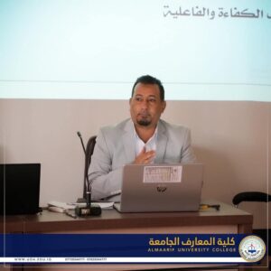 Training Course for State Employees