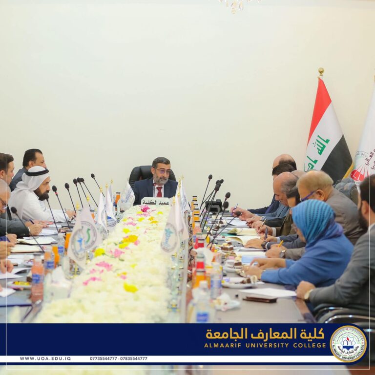 Al-Maarif University College held the second session for the academic year 2022-2023