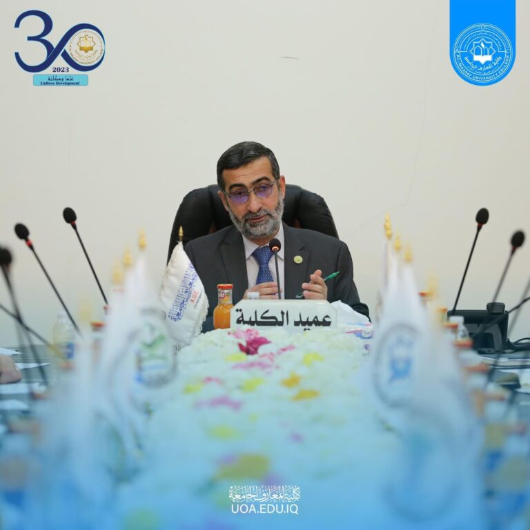 مجلس كلية المعارف الجامعة يعقد جلسته الثالثة للعام الدراسي 2022-2023