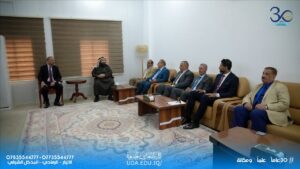 A Delegation from the University of Baghdad to AUC