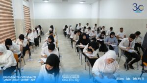 Final Exams for the Academic Year 2022-2023 for Students of AUC