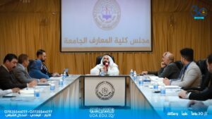 The Board of AUC Concluded the Final Session for the Academic Year 2022-2023