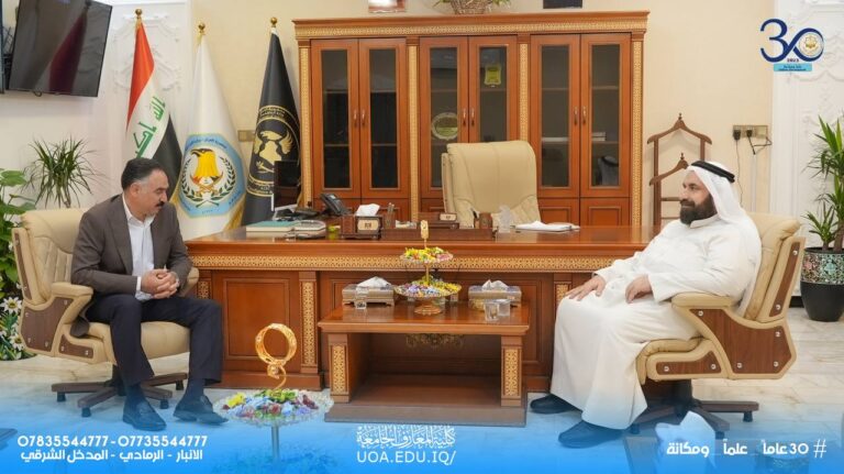 AUC Visited the Manager of Al-Anbar Intelligence