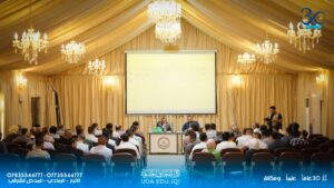 The Meeting with the Examination Committees