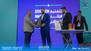 AUC Honoured the Participating Universities, Colleges and Companies in the Educational Conference