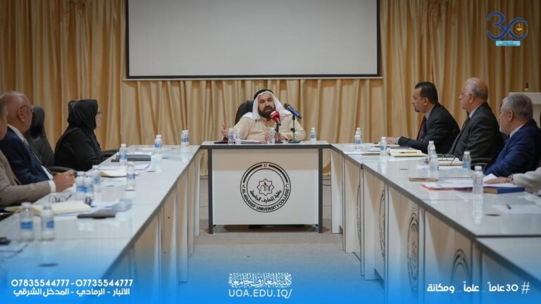 مجلس كلية المعارف الجامعة يعقد جلسته الختامية الثالثة عشر ( المفتوحة) للعام الدراسي2022-2023