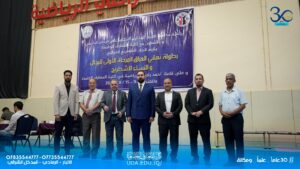 The Championship of Iraqi Finals for Chess