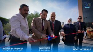 A Scientific Exhibition of the Department of Medical Laboratories Techniques at AUC