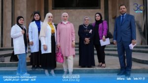 A Scientific Visit by AUC