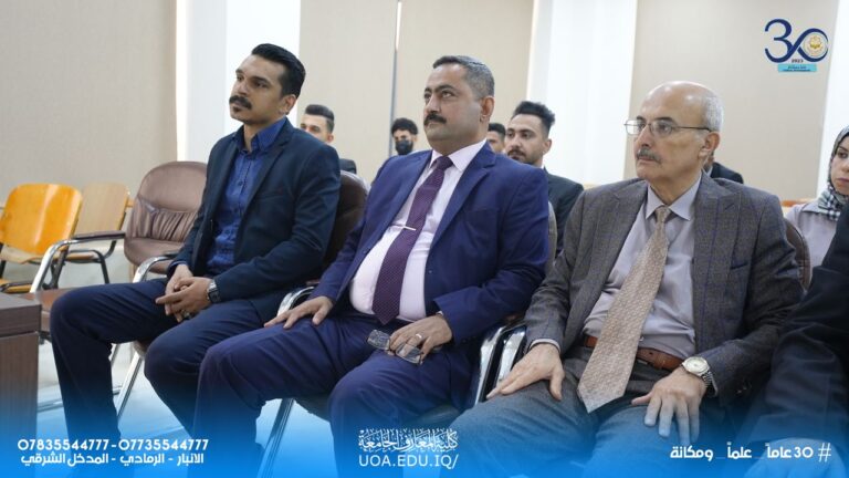 ندوة تثقيفية عن اخلاقيات مهنة التعليم في قسم اللغة العربية