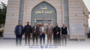 AUC Visited College of Al-Imam Al-Adham 