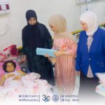 Pharmacy Dept Visits AlRamadi Educational Hospital