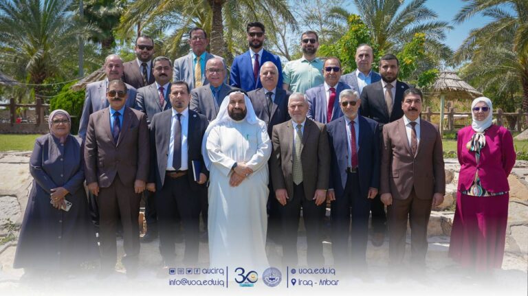 The Eighth Session of the Board of AUC for the Academic Year of 2023-2024