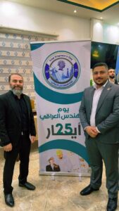 AUC Participated in the Celebration of Iraqi Engineer Day