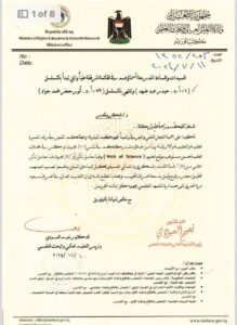 The Minister of Higher Education and Scientific Research Grants a Letter of Appreciation to AUC