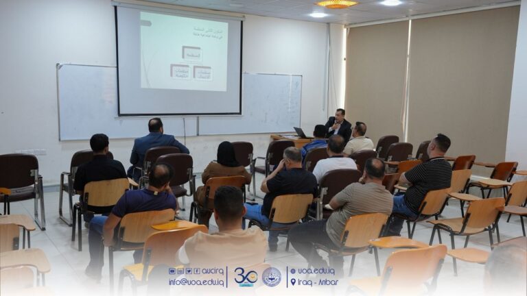 The Course of Middle Management Development