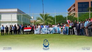 University of Al-Maarif organized a solidarity