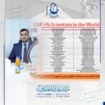 تدريسي في جامعة المعارف ضمن أفضل 2% من الباحثين على مستوى العالم حسب دار النشر العالمي Elsevier للعام ٢٠٢٤