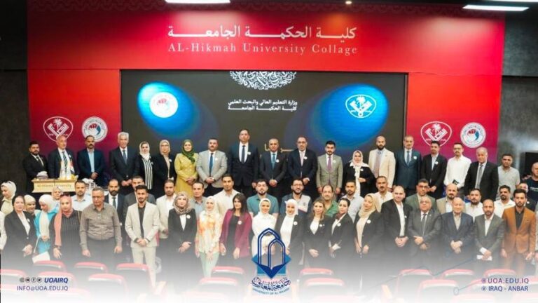 University of Al-Maarif Participated in a Workshop at Al-Hikma University College