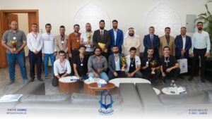 The Cup of Al-Maarif for the Championship of Chess