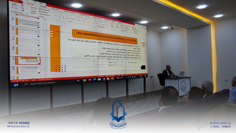 Performance Development Form Updates for 2023-2024, a Workshop at University of Al-Maarif