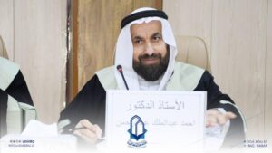 Rector of University of Al-Maarif Participated as Chair of a Scientific Committee to Discuss Doctoral Thesis